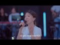 주님의 임재 앞에서 ainos worship