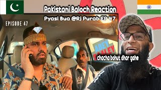 Pakistani Reaction On प्यासी बुआ Pyasi Bua @Rj Purab EP 47 #carfooling Zab Reaction