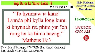 Mass Bakhuid | Ka Sngi Ba-ar ka Lait-ïa 19 | 13-08-2024 | HRRC Mawkhlam