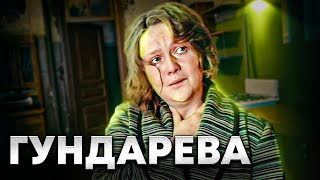 «Мне странно видеть наших баб, когда они изображают из себя дам» – Наталья Гундарева | Подкаст