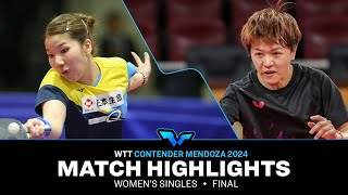 Sakura Mori vs Huang Yi-Hua | WS Final | WTT Contender Mendoza 2024