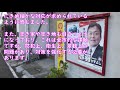 【裏神戸探検隊】長田区丸山・大日丘住宅徹底探索！（大日丘1丁目完全ガイド！こうべ文化教室とけやき保育園・三菱電機社宅跡・謎の茅葺民家）神戸市長・久元 喜造お言葉特別出演、松岡商店第三代当主出演