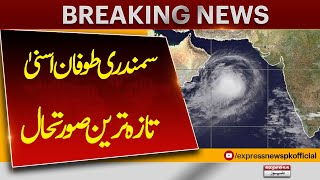 Latest News | Cyclone Asna steers away from Karachi, heavy rains forecast | Pakistan News