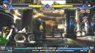 BBCS2: Buppa (Noel) vs Kazama (Hazama)