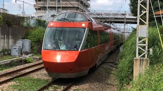 小田急 70000形 GSE 70052F 特急 はこね7号 箱根湯本行き 愛甲石田駅 通過