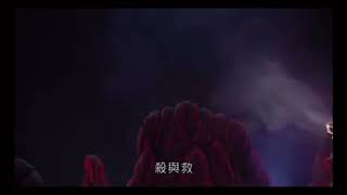 霹靂魔封-萬骨罪地修羅身 罪佛最後一劍(53, 54)