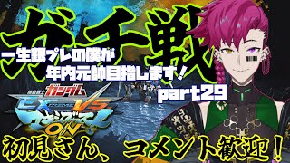 シャフランクマ 年内に一生銀プレの僕が元帥目指します part29 大佐☆3 5487【マキオン】