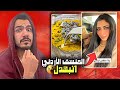 المنسف الاردني اتبهدل كثير - الشطافه ممنوعة في رمضان 😨