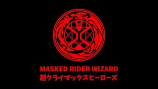 【仮面ライダーウィザード】フォームチェンジ【超クライマックスヒーローズ】