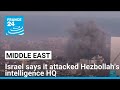 Israel's military says it attacked Hezbollah's intelligence headquarters in Beirut • FRANCE 24