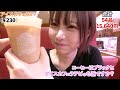 【大食い女子】スシローで好きなだけ食べたら何皿！？何円分！？