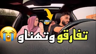 مقلب الخيانة الزوجية فمراتي