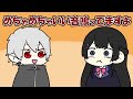 他ライバーの嫌いな食べ物を食べ悶絶する葛葉と委員長【にじさんじ】【手書き切り抜き】