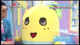 How Funassyi was born English Sub ふなっしー誕生秘話　アルバイトをしていた頃のふなっしー