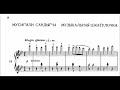 samuel maykapar biriulki op.28 26 pieces