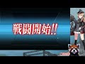 艦これ　雑談］まったり冬イベ Ｅ5　「発令！「捷三号作戦警戒」」　どなた様も大歓迎