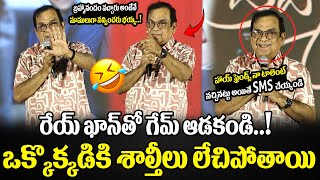 Brahmanandam Non Stop Comedy At His Birthday Celebration with Memers | HASH CINEMAS