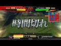 【三国志大戦】呉群傾国 二品下 vs 天啓手腕 二品下