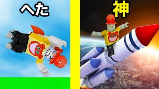 ロケットの最終進化までやりこんだら宇宙全てを見れたロブロックス【 Roblox 】