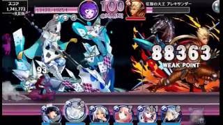 【消滅都市】ジンで攻略シリーズ 【ランキング】The Gordion Chariot 【上級】俺を突き動かすのは 編