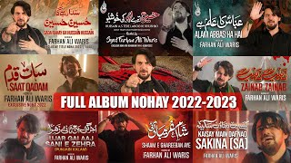 Farhan Ali Waris Nohay 2022 Full Album || Nohay Jukebox