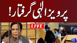 Live | Former CM Punjab Chaudhry Pervaiz Elahi Arrested | Dunya News