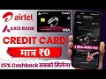 Airtel Axis Bank Credit Card Apply 2024 | Airtel Credit Card | Airtel Axis Credit Card Apply Online