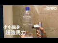 【breo倍輕鬆 肖戰代言】mini筋膜槍 超迷你筋膜槍 肩頸腳部紓壓必備