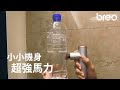 【breo倍輕鬆 肖戰代言】mini筋膜槍 超迷你筋膜槍 肩頸腳部紓壓必備