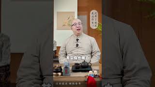 过不了情关是为什么？#情感#女性成长#国学文化