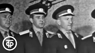 Голубой огонек. В гостях у московской милиции (1968)