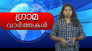 മുപ്പത്തടം  സ്വദേശി വൈഷ്ണവാണ് ആലുവ റൂറൽ പൊലീസിന്റെ പിടിയിലായത്