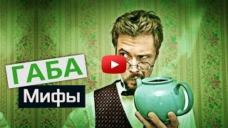 Габа чай - ГАМК, Улун | Art of Tea, китайский чай