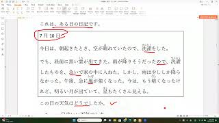 Luyện thi JLPT N4- ĐỌC HIỂU (bài đọc ngắn)