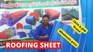 Roofing sheet wholesale price, Factory Explorer, Roofing Sheet price, metal roofing, Cooling sheet