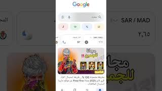 والله حتا اشترك خلي بالك حلفت