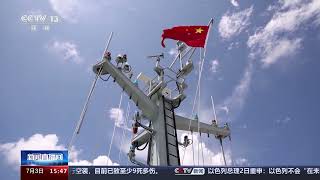 [新闻直播间]海军 直击舰艇海上全训合格考核|新闻来了 News Daily