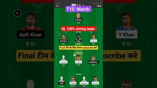 EMB Vs SHA D10 match prediction #dream11prediction #dream11 #t10dream11teamtoday #dream11team