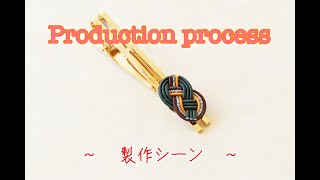 Mizuhiki Tie Clip - Autumn　４seasonsの水引ネクタイピン ~ Autumn(秋) ~