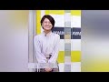 小畠優花ｷｬｽﾀｰ　nhk　地方のかわいい女子アナ