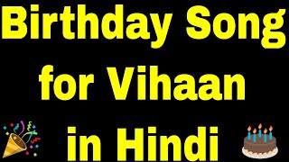 Birthday Song for Vihaan - Happy Birthday Song for Vihaan