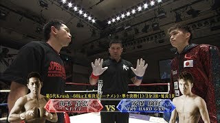 【OFFICIAL】山本 真弘 vs 安保 璃紅 Krush.73/第5代Krush -60kg王座決定トーナメント・準々決勝(1)/3分3R・延長1R