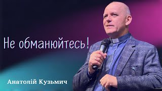 Служіння: Церква Добра Новина. \