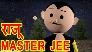 MSG TOONS - RAJU AUR MASTER JEE