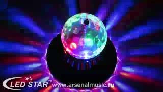 LEDSTAR STARBALL II Эффект светодиодный \