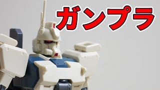 つくってみた短縮版 [ガンダムイージーエイト HGUC 155]