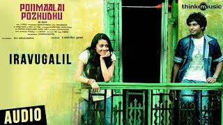 Ponmaalai Pozhudhu Songs | Iravugalil Song | C.Sathya | Aadhav Kannadhasan, Gayathrie