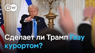 Дикие планы Трампа с ЦРУ и сектором Газа, первые протесты в США против Маска