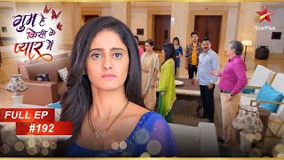 Why Has Sai Returned To Chavan Nivas? | Full Episode:192 | Ghum Hai Kisikey Pyaar Meiin