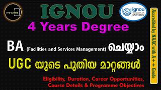 IGNOU| BA Facility and Services Management |B A  ഫെസിലിറ്റി ആൻഡ് സെർവിസസ്  മാനേജ്മെൻ്റ് | 7012461727